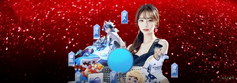 Cadastro rápido e seguro na win44