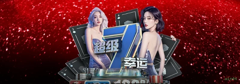 Slots online da win44 com jackpots progressivos